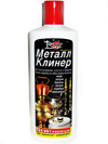 Средство для чистки самовара "Металл Клинер" Средство для чистки самовара "Металл Клинер"