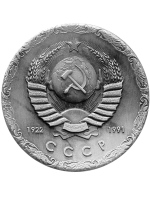 Магнит сувенирный "СССР"(на тарелке)