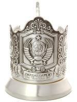 Подстаканник посеребренный "СССР" Подстаканник посеребренный "СССР"