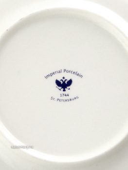 Чашка с блюдцем чайная форма "Гвоздика", рисунок "Ретро", Императорский фарфоровый завод