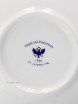 Чашка с блюдцем чайная форма "Гербовая", рисунок "Кают компания № 5", Императорский фарфоровый завод