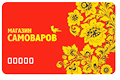 Скидки и дисконтная программа Самовары.Ру