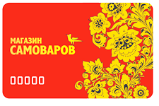 Скидки